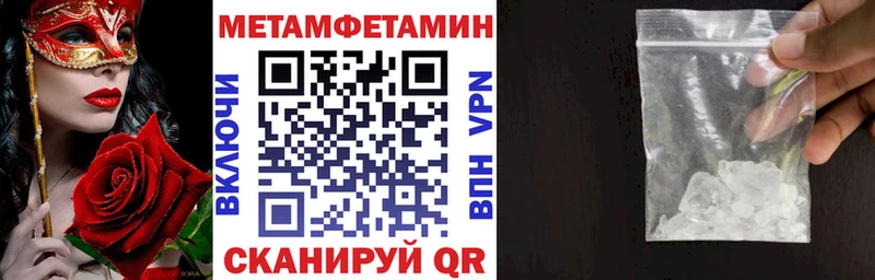 АМФ Розовый  ОМГ ОМГ tor  Горячеводский 