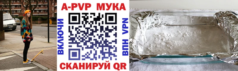 shop какой сайт  Горячеводский  A-PVP СК 