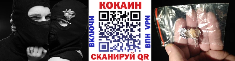 Кокаин 99%  наркошоп  mega ссылка  Горячеводский 