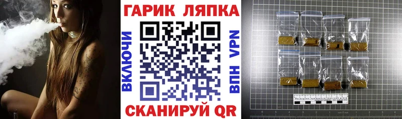 ГАШИШ Ice-O-Lator  гидра как войти  Горячеводский 