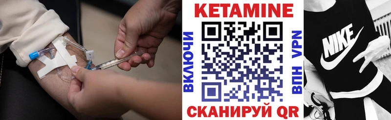 КЕТАМИН ketamine  купить наркотик  Горячеводский 