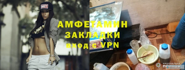 дживик Навашино