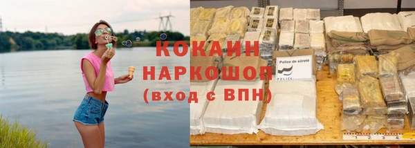 кокаин колумбия Абинск