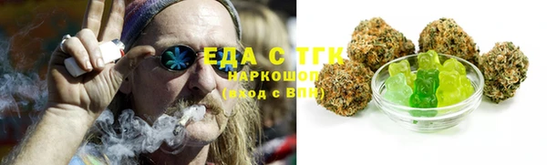 ECSTASY Абдулино