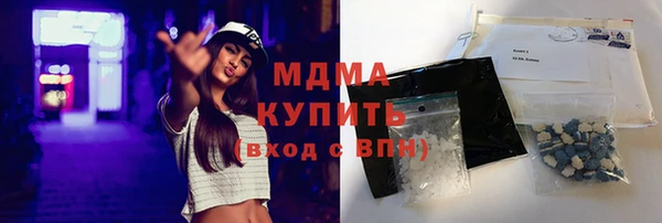 кокаин колумбия Абинск