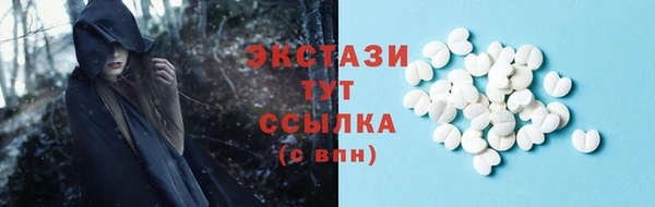 ECSTASY Абдулино