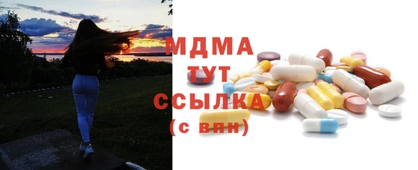 круглые Елизово