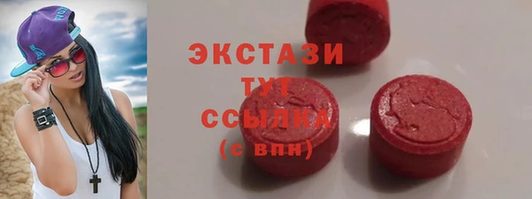 ECSTASY Абдулино