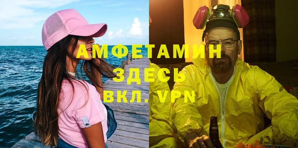 ALPHA-PVP Кинешма