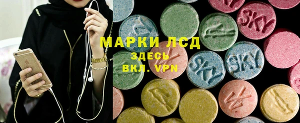 ECSTASY Абдулино