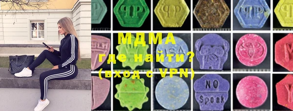 ECSTASY Абдулино
