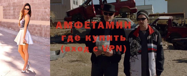 меф VHQ Надым