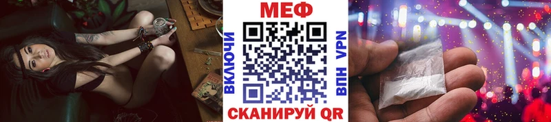mega зеркало  это как зайти  Меф mephedrone  Горячеводский 