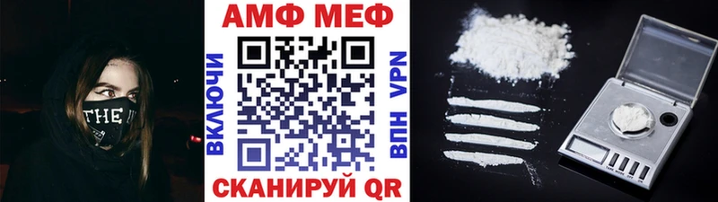 Метамфетамин мет где продают наркотики Горячеводский
