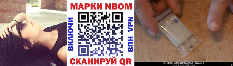 Наркотические марки 1,5мг  Горячеводский 